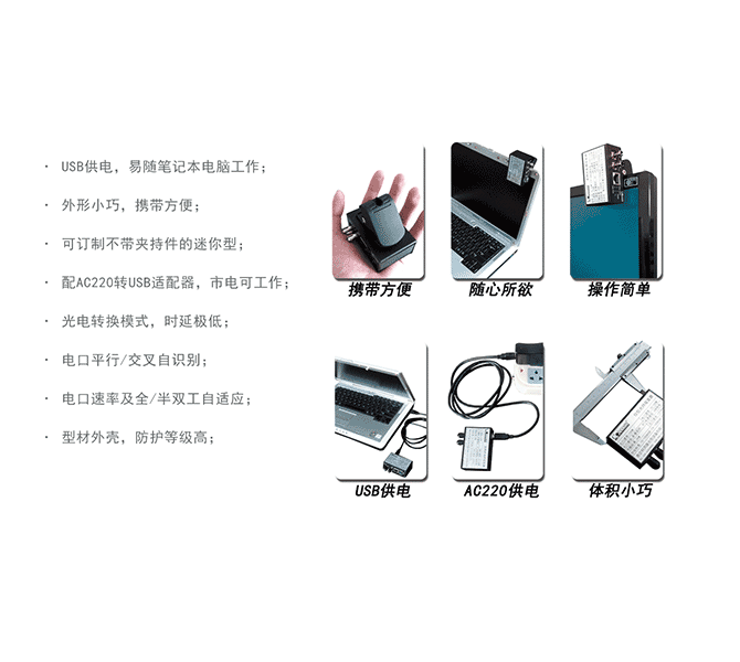 產(chǎn)品特點(diǎn)-1.png